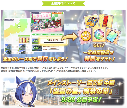 スクリーンショット 2024-09-10 12.02.23