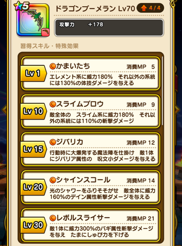 スクリーンショット 2019-11-07 15.17.23