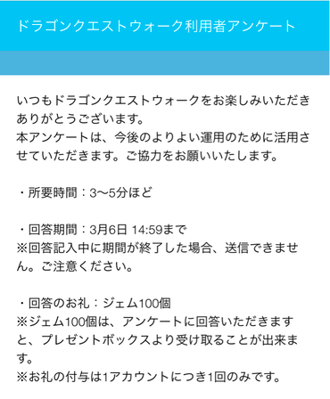スクリーンショット 2020-02-28 18.05.34