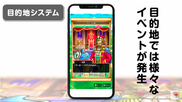 スクリーンショット 2019-06-03 10.48.53