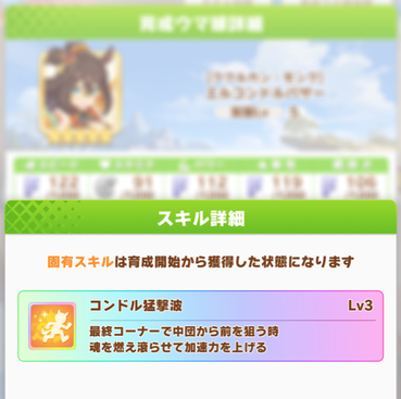 スクリーンショット 2021-06-29 12.06.32