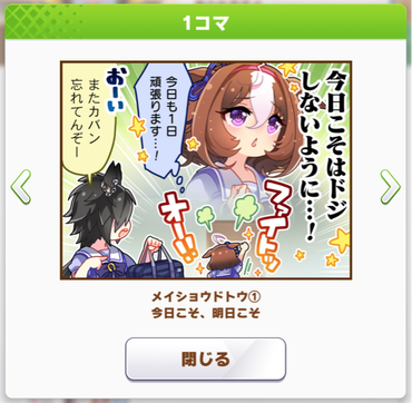 スクリーンショット 2021-04-21 22.46.19