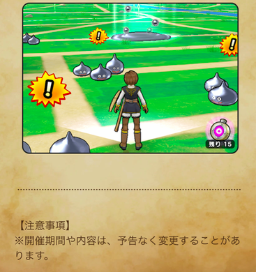 スクリーンショット 2020-01-13 15.29.05