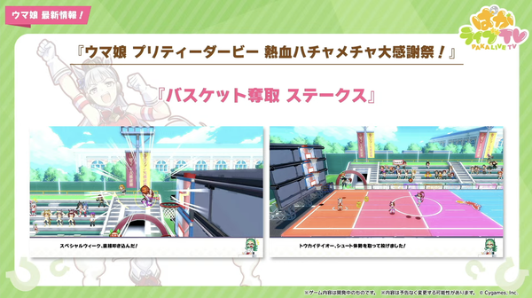 スクリーンショット 2023-06-27 19.08.36