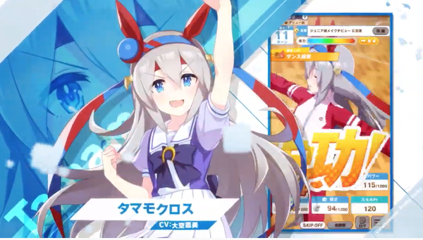 スクリーンショット 2021-12-20 20.25.53