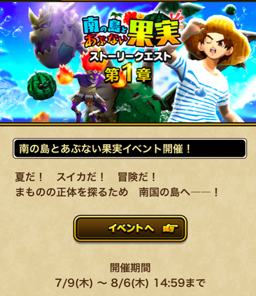 スクリーンショット 2020-07-09 15.05.40