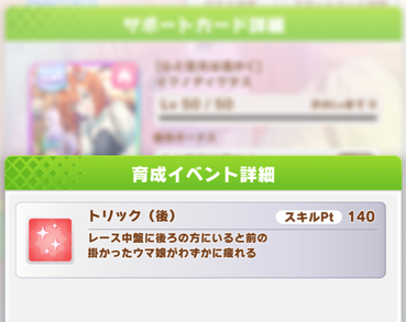 スクリーンショット 2021-09-20 12.07.35