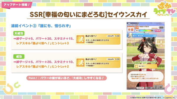 スクリーンショット 2024-05-28 18.53.01