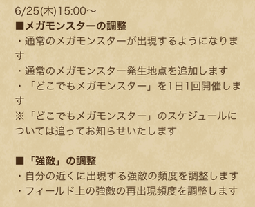 スクリーンショット 2020-06-11 16.57.27