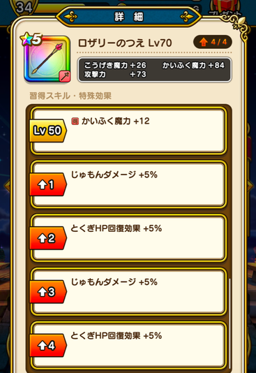 スクリーンショット 2019-12-02 15.32.40