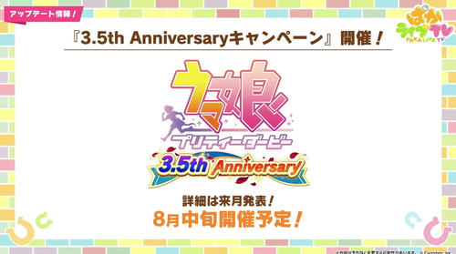 スクリーンショット 2024-07-27 20.52.38