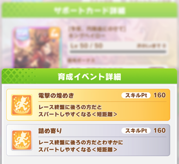 スクリーンショット 2021-06-29 12.15.53
