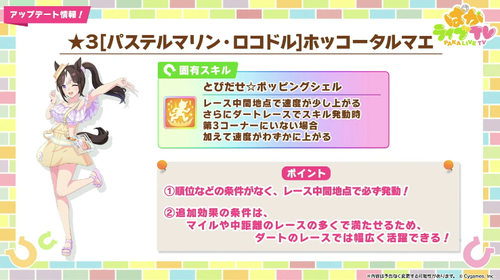 スクリーンショット 2024-07-27 21.00.14