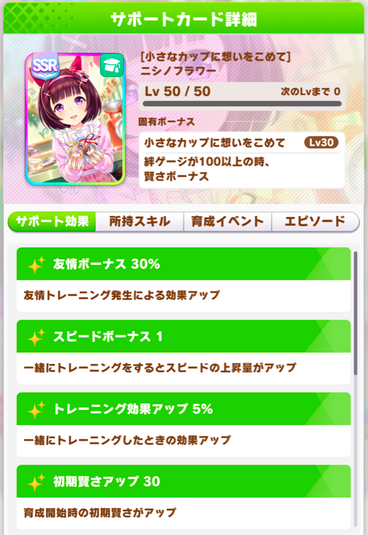 スクリーンショット 2022-01-28 10.03.33