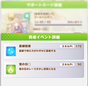 スクリーンショット 2022-07-11 12.13.51
