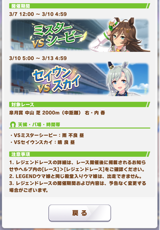 スクリーンショット 2024-03-06 12.01.42