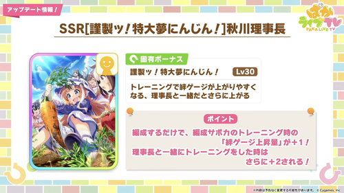 スクリーンショット 2024-06-24 19.29.47