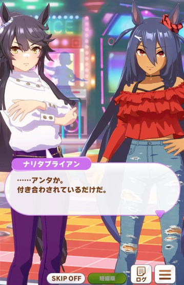 悲報 ナリタブライアンさん 私服がダサい