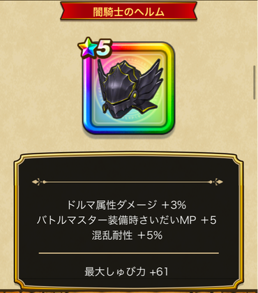 スクリーンショット 2020-01-28 14.14.24