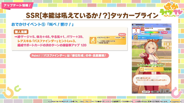 スクリーンショット 2025-06-25 21.27.33