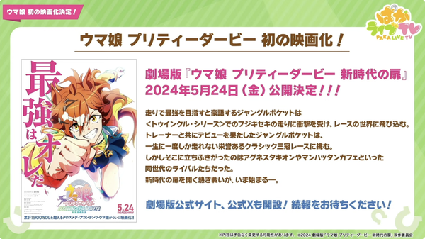 スクリーンショット 2023-12-27 22.33.47