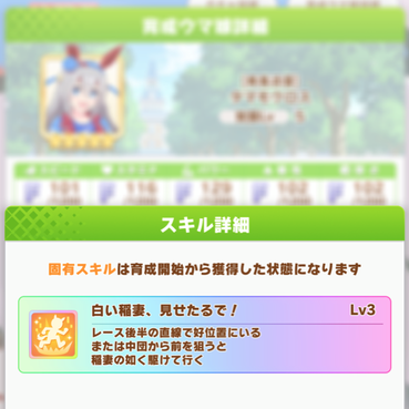 スクリーンショット 2021-12-22 12.02.42