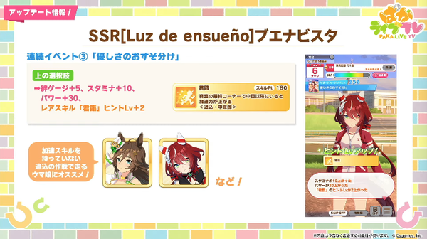 スクリーンショット 2025-04-27 21.55.56