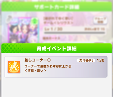 スクリーンショット 2022-03-18 10.24.55