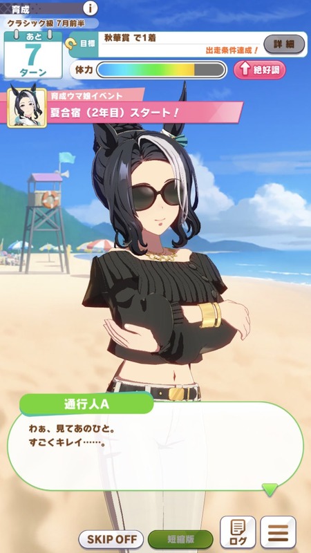 no title