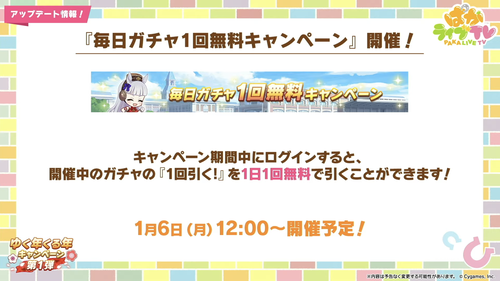 スクリーンショット 2024-12-25 19.06.29
