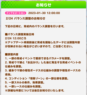 スクリーンショット 2023-01-30 10.43.02