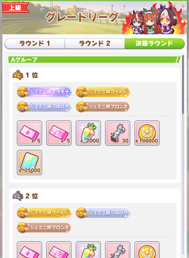 スクリーンショット 2021-06-10 12.15.30