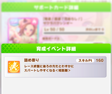 スクリーンショット 2022-01-28 10.10.43