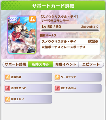 スクリーンショット 2021-11-29 12.29.43