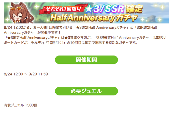スクリーンショット 2021-08-24 12.04.52