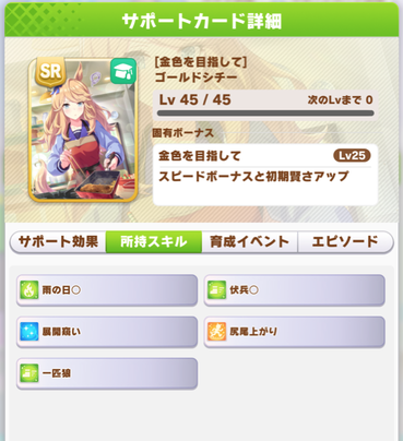 スクリーンショット 2022-07-11 12.13.36