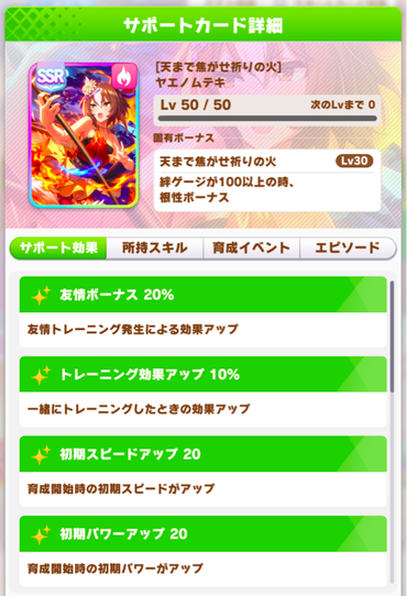 スクリーンショット 2022-10-28 11.22.35