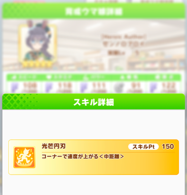スクリーンショット 2022-12-12 10.05.29