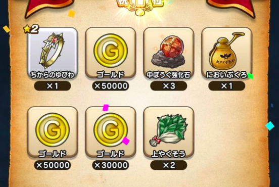 スクリーンショット 2019-11-27 18.32.54