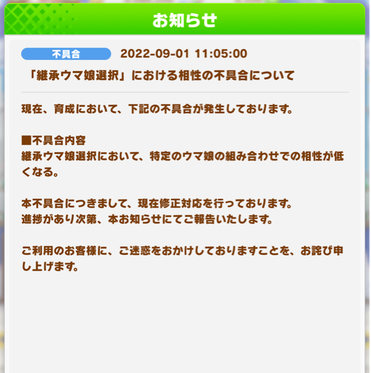 スクリーンショット 2022-09-01 9.55.16