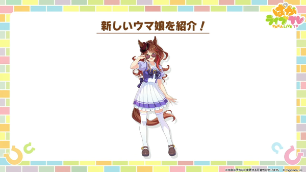 スクリーンショット 2026-02-22 20.09.33