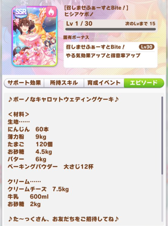 スクリーンショット 2021-06-04 17.28.50