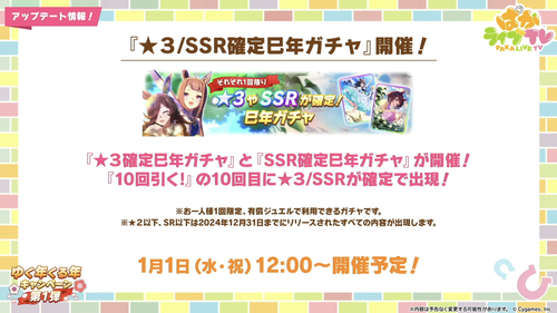 スクリーンショット 2024-12-25 19.09.03