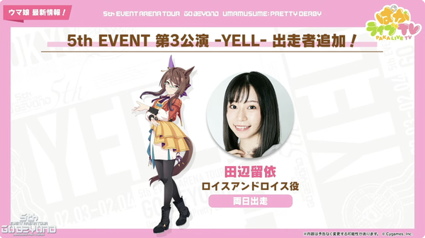 スクリーンショット 2023-12-27 21.31.44