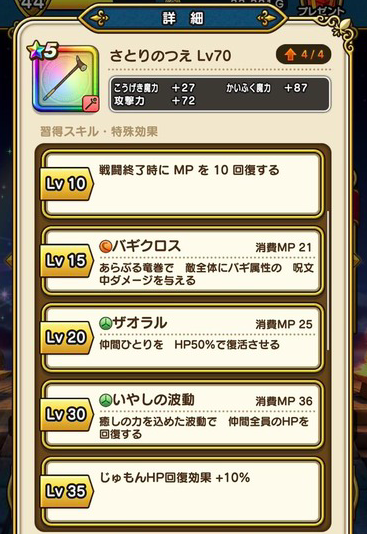 スクリーンショット 2020-02-27 15.05.17