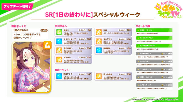 スクリーンショット 2022-02-22 18.50.07
