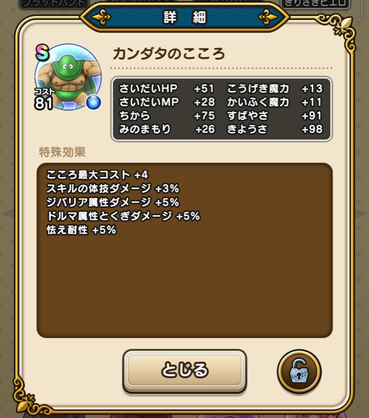 スクリーンショット 2020-04-08 10.43.21