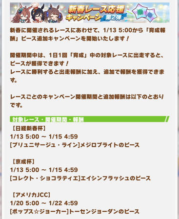 スクリーンショット 2024-01-09 12.08.10