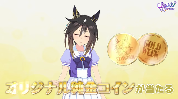 スクリーンショット 2026-04-28 20.45.52