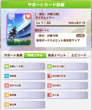 スクリーンショット 2021-04-08 19.55.04